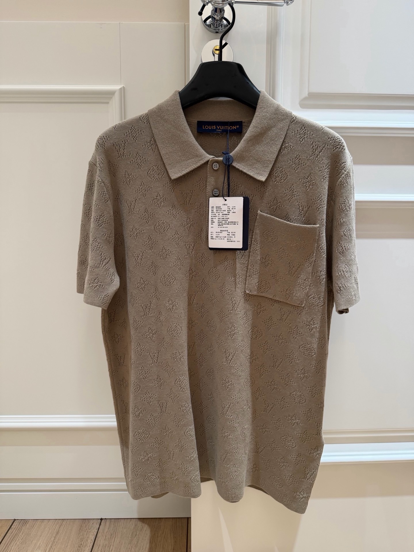 Louis Vuitton Monogram Openwork Knit Polo Shirt