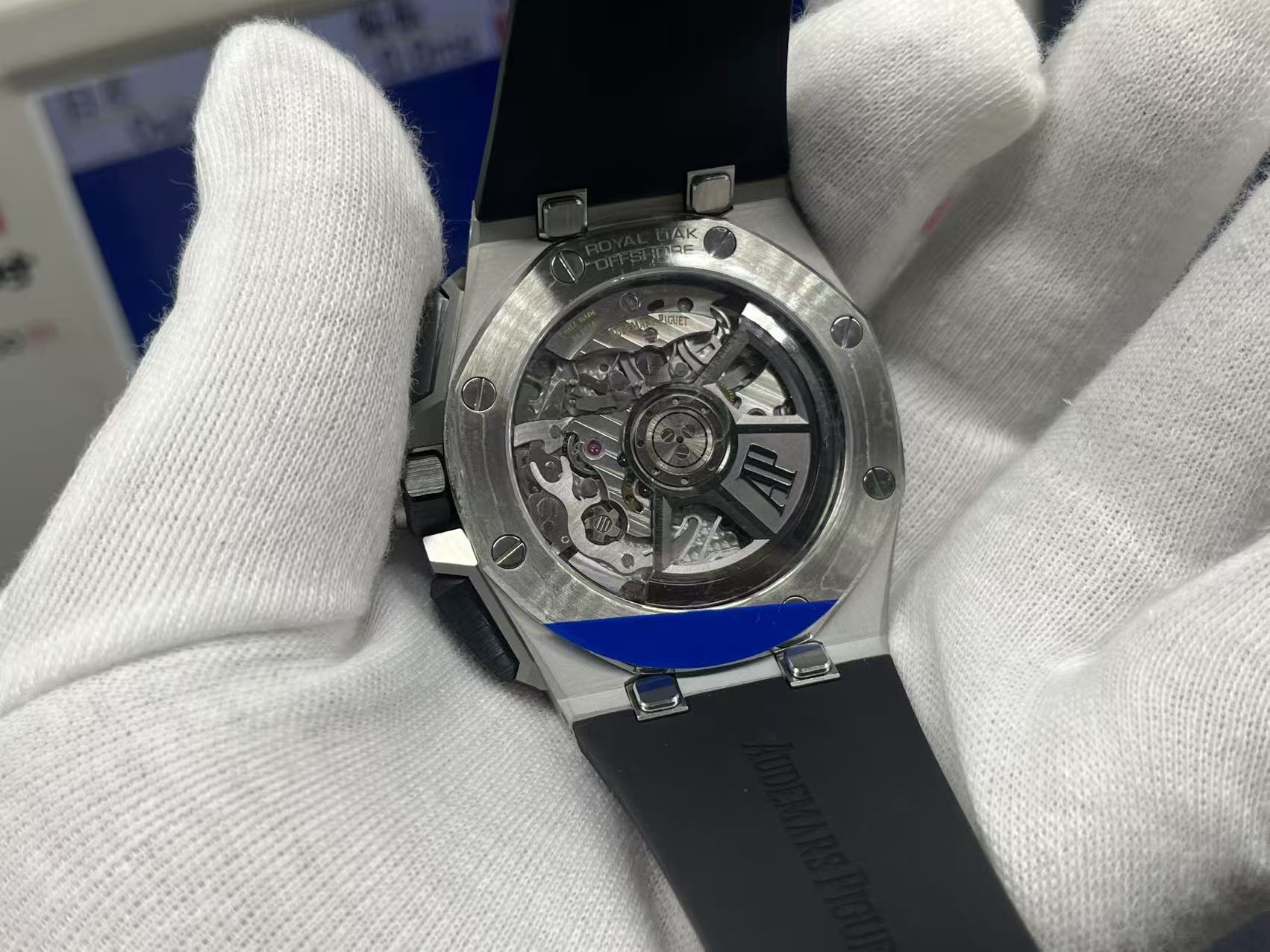 Audemars Piguet Royal Oak Offshore 26420 Automatic Flyback Chronograph APS Factory Edition product image 4 thumbnail